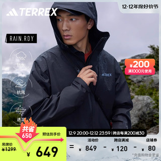 adidas 阿迪达斯 TERREX官方旗舰店男子秋季新款户外防水冲锋衣登山外套