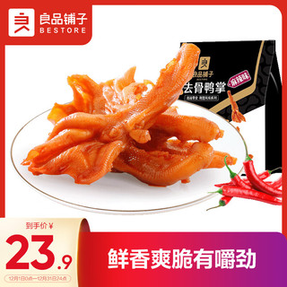 BESTORE 良品铺子 去骨鸭掌 香辣味 110g