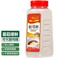 yimi living 一米生活 松茸鲜 400g大瓶装 替代鸡精味精 菌菇提鲜 烹饪调味料