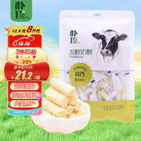 puzhen 朴珍 高钙发酵牛奶酥酸奶疙瘩奶酪奶棒条儿童零食休闲食品250g原味