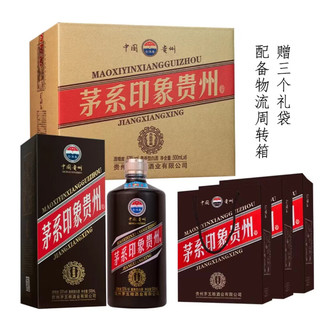 國醬 茅系印象贵州酒酱香型53度粮食白酒礼盒整箱 500mL6瓶