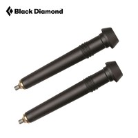 Black Diamond 黑钻BD手杖配件橡胶碳合金技术杖尖Z杖阻泥篮112126