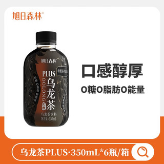 旭日森林 无糖 PLUS乌龙茶饮料 350ml*6瓶