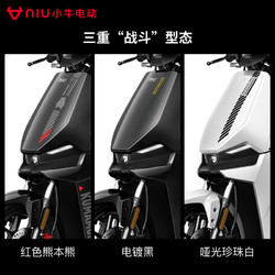 Niu Technologies 小牛电动 F200 新国标电动自行车 TDR75Z