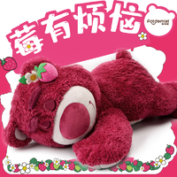 potdemiel 可爱睡颜草莓熊拉链毛毯趴姿趴睡毛绒玩具公仔挂件暖冬