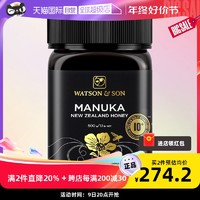 WATSON & SON 沃森麦卢卡蜂蜜 watsonson沃森麦卢卡蜂蜜MGS10+500g新西兰进口天然蜂蜜