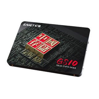 忆捷（EAGET）2TB SSD固态硬盘 长江存储晶圆 国产TLC颗粒 SATA3.0接口高速读写 GS10 商用