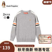 暇步士（Hush Puppies）童装男童线衣2023冬装儿童线衣舒适混纺保暖时尚休闲 花灰 140cm