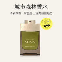 BVLGARI 宝格丽 城市森林男士浓香水EDP 木质香调 100ml