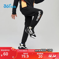 361°童装 儿童裤子2024春男童中大童运动百搭针织长裤 黑140