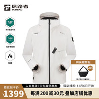 TOREAD.X三合一冲锋衣 套绒登山服 防泼水防风保暖户外外套款 粉白 XXXL