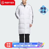 阿迪达斯 （adidas）男装 保暖时尚运动服长款羽绒服外套 IT8713 XS/170