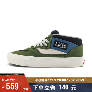 VANS范斯 Half Cab 33 DX绿色安纳海姆帅气拼色男鞋女鞋板鞋 绿色 41