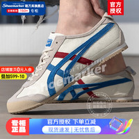 Onitsuka Tiger鬼冢虎男鞋女鞋 23冬MEXICO 66复古运动鞋低帮耐磨透气休闲鞋 1183B391-100/薄底细身 39码以上偏大