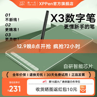 XP-Pen XPPen数位板Deco M手机连苹果学生手绘手写板便宜