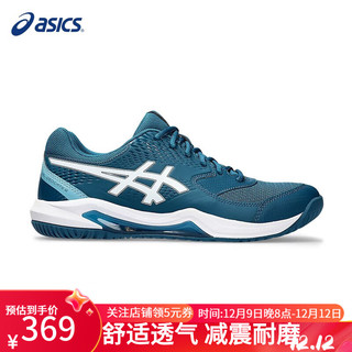 ASICS 亚瑟士 网球鞋GEL-DEDICATE8 耐磨防滑男女款运动鞋 1041A408-400 40.5