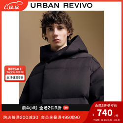 URBAN REVIVO UR2023秋冬中长款保暖连帽羽绒服UML130021