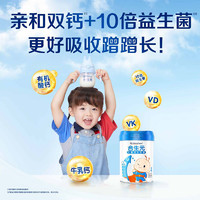 BIOSTIME 合生元 儿童奶粉适用于3岁及以上800g*1罐含乳桥蛋白