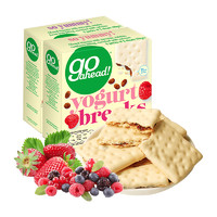 88VIP：GO AHEAD 果悠萃 欧洲进口Goahead酸奶涂层夹心饼干草莓+浆果178g*2盒零食年货礼盒
