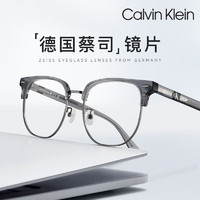 Calvin Klein近视眼镜 板材商务眉线框 可配度数 透灰 视特耐1.67高清