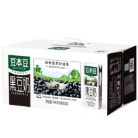 88VIP：SOYMILK 豆本豆 黑豆奶豆奶250ml*20盒早餐奶植物奶代餐礼盒整箱装家庭量贩