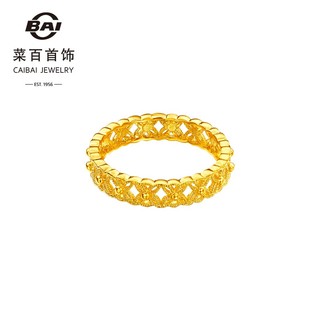 菜百首饰 黄金戒指 足金时尚5G闪耀金镂空十字花戒指指环 计价 YZ 黄金戒指 约2.92g 12号