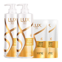 88VIP：LUX 力士 玻尿酸赋活炫亮洗发水750g*2+200g*2持久留香角蛋白修护
