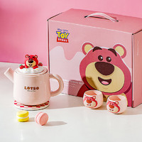 摩登主妇草莓熊茶壶陶瓷茶具套装高颜值卡通整套茶具礼盒 【礼盒装】草莓熊一壶两杯
