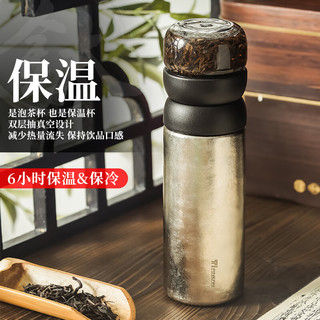 品家家品纯钛保温杯茶水分离泡茶杯商务办公抽真空保温茶杯男士水杯470ml 太空银