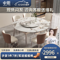 中派意式轻奢极简餐桌家用现代简约小户型可折叠伸缩吃饭桌可变圆桌子