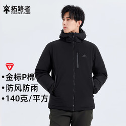 Pioneer Camp 拓路者 雪豹p棉棉服金标男士冬季保暖加厚石墨烯连帽棉衣男棉袄秋冬防风 黑色 L