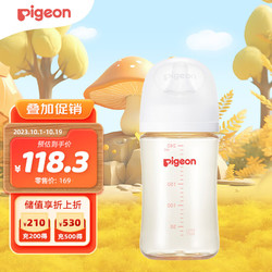 Pigeon 贝亲 自然实感第3代 婴儿PPSU奶瓶 宽口径 240ml AA191 3个月以上