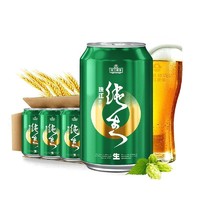 珠江啤酒 特制纯生啤酒 330ml*12听