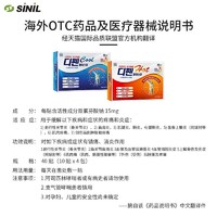 SHINIL 信一 官方Sinil Pharm韩国信一疲劳贴肌腱骨关节炎肩周炎进口