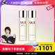  88VIP：SK-II 护肤套装神仙水230ml＋清莹露230ml　