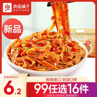 BESTORE 良品铺子 荞麦拌面100g香辣味非油炸方便面荞麦面免煮代餐泡面