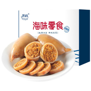 赶海弟 鱿鱼仔 带籽 即食墨鱼仔带仔 海鲜原味 休闲零食小吃 150g