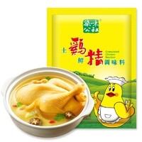 柒味公社 调味鸡精200g*2袋 炒菜鲜美调味佐料