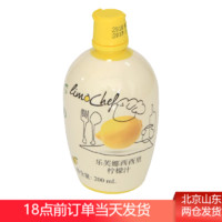 lefuna 乐芙娜 西西里 柠檬汁 200ml