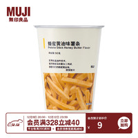 MUJI 無印良品 无印良品（MUJI） 薯条 UFA26C0S 零食 蜂蜜黄油味 50g