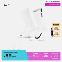 NIKE 耐克 袜子男袜女袜 2023春季新款运动袜子健身训练休闲中筒袜子两双装 SX7557-100 M