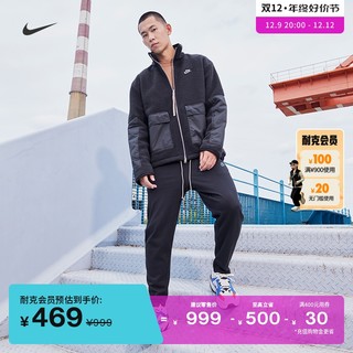 NIKE 耐克 官方男子加绒夹克外套摇粒绒运动叠搭刺绣DV8183