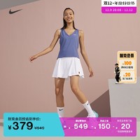 NIKE 耐克 官方DRI-FIT女速干网球半身裙运动拼接条纹FB4154