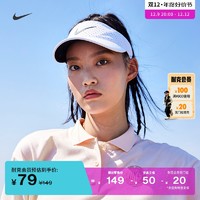 NIKE 耐克 官方女子网球遮阳帽速干梭织透气轻便舒适CQ9334