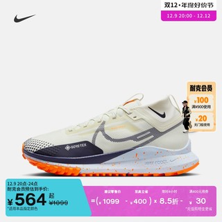 NIKE 耐克 REACT PEGASUS TRAIL 4 男女款跑步鞋 DJ7926