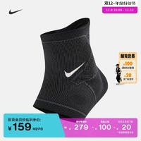 NIKE 耐克 官方PRO速干训练针织脚踝护套1只运动支撑舒适DA6933