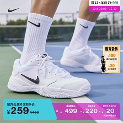 NIKE 耐克 COURT LITE 2男网球鞋冬缓震部分皮面运动训练AR8836