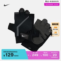 NIKE 耐克 官方男子训练手套1副冬季透气魔术贴运动网眼轻便AC4229