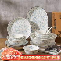 KAWASIMAYA 川岛屋 日式釉下彩餐具碗碟套装家用2023新款陶瓷饭碗盘子碗筷套装 二人食11件套