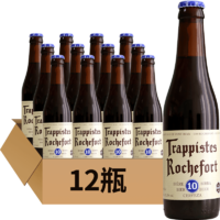 88VIP：Trappistes Rochefort 罗斯福 10号 修道院四料啤酒 330ml*12瓶 整箱装